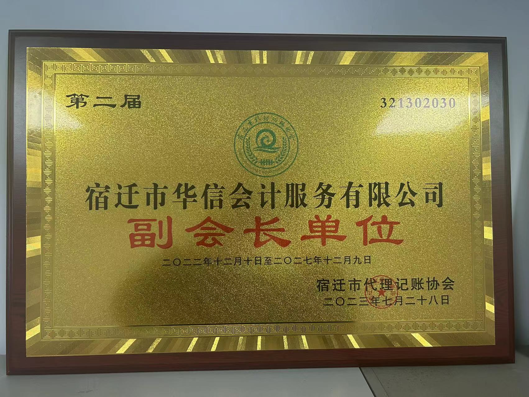 代账公司每个月都在忙啥呢？